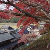 京都紅葉の旅2018　～その１５　鶏足寺その１～