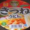 ［25/01/01］かのえ うま 元日 １１ｈ過ぎ迄寝るもトイレ１０回 明けましておめでとうございます