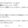 五十嵐市長になってから