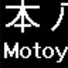京王電鉄　再現LED表示(5000系)　【その141】