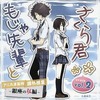 今アニたまどっとコム 「もじゃ先輩とさくら君」ラジオCD Vol.2 アニたま高校 課外授業 ～銀座の女編～というCDにとんでもないことが起こっている？