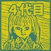 禰豆子セット２　～髪飾り～　