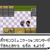 モバイルモード時の変化（Part1）