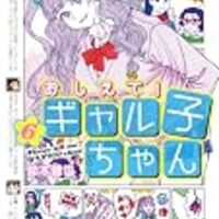 cloverleaf24の個人ニュースサイト