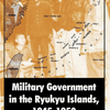 Chapter 2: Apathy and Neglect ～ Arnold G. Fisch, Military Government in the Ryukyu Islands, 1945- 1950 (1988)