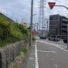 病院坂（世田谷区）成城1丁目～3丁目