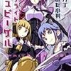 スプライトシュピーゲル　１