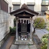 青面金剛像庚申塔（世田谷区梅丘2丁目・稲荷神社）