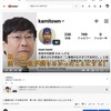 YouTube始めました。二重幅を狭くする修正手術