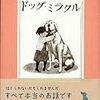 介護状態、急な病院。