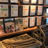 【麻布珈房と万華鏡専門店カレイドスコープ昔館/麻布十番】麻布十番で老舗の珈琲豆屋さんと万華鏡専門店を楽しもう