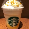 【スタバ】期間限定ドリンク「バナナナバナナ フラペチーノ 」