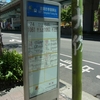 台北市・MRT忠孝復興駅から九份・金瓜石方面バス乗り場までのアクセス