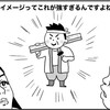 大工っぽくないよね