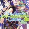 Only Sense Online 4  ―オンリーセンス・オンライン―