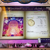 ノスタルジア（とポップン）の撤去に寄せて