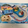 夏なので、流しそうめんしてみました。