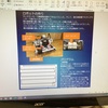 プレゼンシート作り