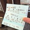 わすれちゃいけないもの