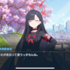 ブルアカのトリコ要素