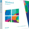  Windows 8のライセンス販売数が1億件を突破