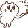 ★ワクチン職域接種枠戦争とリーフレタス