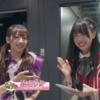 スタパメイキング