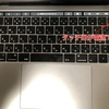Macbook Pro Touch Bar（タッチバー）の電源がつかない時　チェックすること