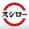 スシローアプリがデザイン刷新！持ち帰り寿司の予約にも対応！