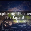 How about exploring the caves related to Mt. Fuji after enjoying climbing the mountain?