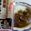 何度食べてもクセになる豊後きのこカレー