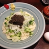 盛岡じゃじゃ麺 あきを。