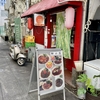 なんば 柳小路 明太子定食（950円）