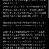 パチスロ屋他店で軍団引き子使ってる人がメッセ全店舗出禁へ・・・・まぁ・・・しゃーないなｗ