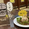 ちいかわカフェの思い出　その2（名古屋パルコ）