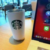 STARBUCKSでのタンブラー利用が９／１６から再開！〜STARBUCKS再利用のきっかけとなる〜