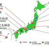 特区民泊 最低滞在期間 ２泊３日以上