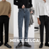 "MEN'S SELCA 韓国ファッション トレンドアイテム"