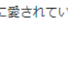 『Amazon等のネット通販会社に大大大大感謝！！！！』と思ったこと。。。