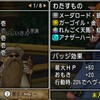 【ドラクエ10】フリーバッジ「壱」全てコンプに必要なアナザーハート2570個！協力バトルで大量配布されたバトルロードチケットでコンプを狙えるか？