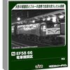 伝説のロクジュウロク、Nゲージで完全再現！KATO EF58 66 竜華機関区 鉄道模型 電気機関車 3040-1が呼び起こす熱い記憶