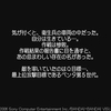 手抜きで語るＳへのガンパレード・オーケストラ　その11