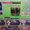 【オンゲキ】2025/7/18 プレー分
