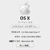 OSX 10.8 Moutain Lion 導入