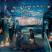 Eve Souが歌う 明星ギャラクティカ ナユタン星人 い やい やい や Neru Z 5 Eve Xsou Myojo Galactica Iiya Iiya Iiya 東京キヤビン Music Entertainment News Eve Souが歌う 明星ギャラクティカ ナユタン星人 い やい やい や Neru Z 5 Eve Xsou Myojo Galactica Iiya Iiya Iiya 東京キヤビン Music Entertainment News