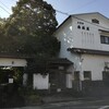 七代目　若松屋　②　(ランチ・熊本市南区)