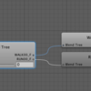 ブレンドツリー使ってみた #17