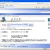 VMWareに古いOSをインストール