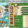 ルーンファクトリー４スペシャル　最強装備のレシピ・作製手順