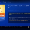 スコパイ強さ３、円陣殺→覇軍の法（DQ10)